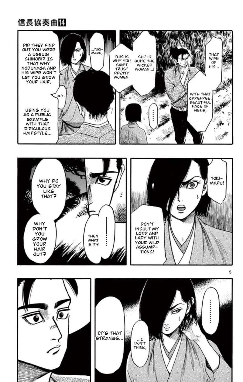 Nobunaga Kyousoukyoku Chapter 78 page 6