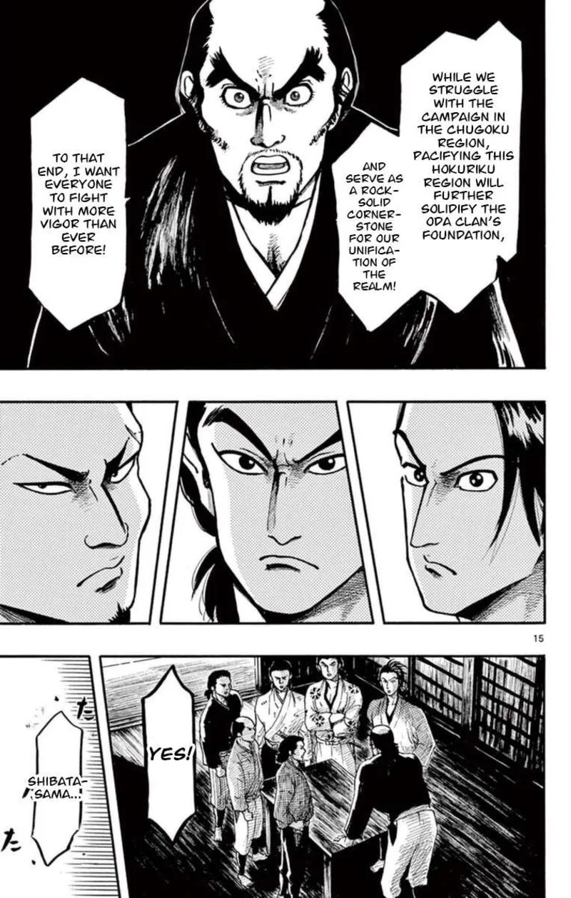 Nobunaga Kyousoukyoku Chapter 78 page 16