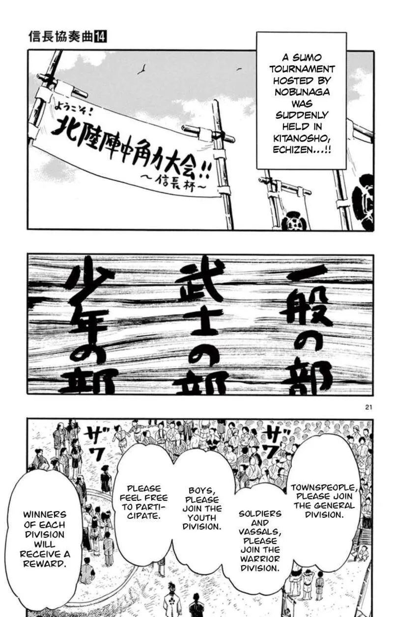 Nobunaga Kyousoukyoku Chapter 78 page 22
