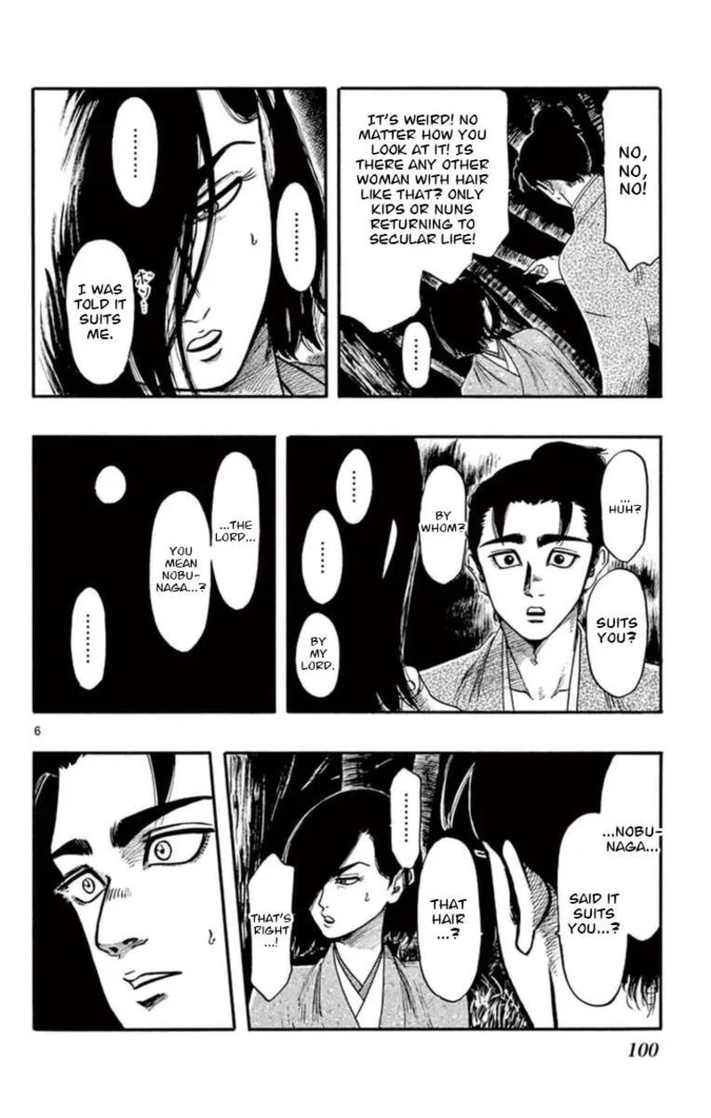 Nobunaga Kyousoukyoku Chapter 78 page 7