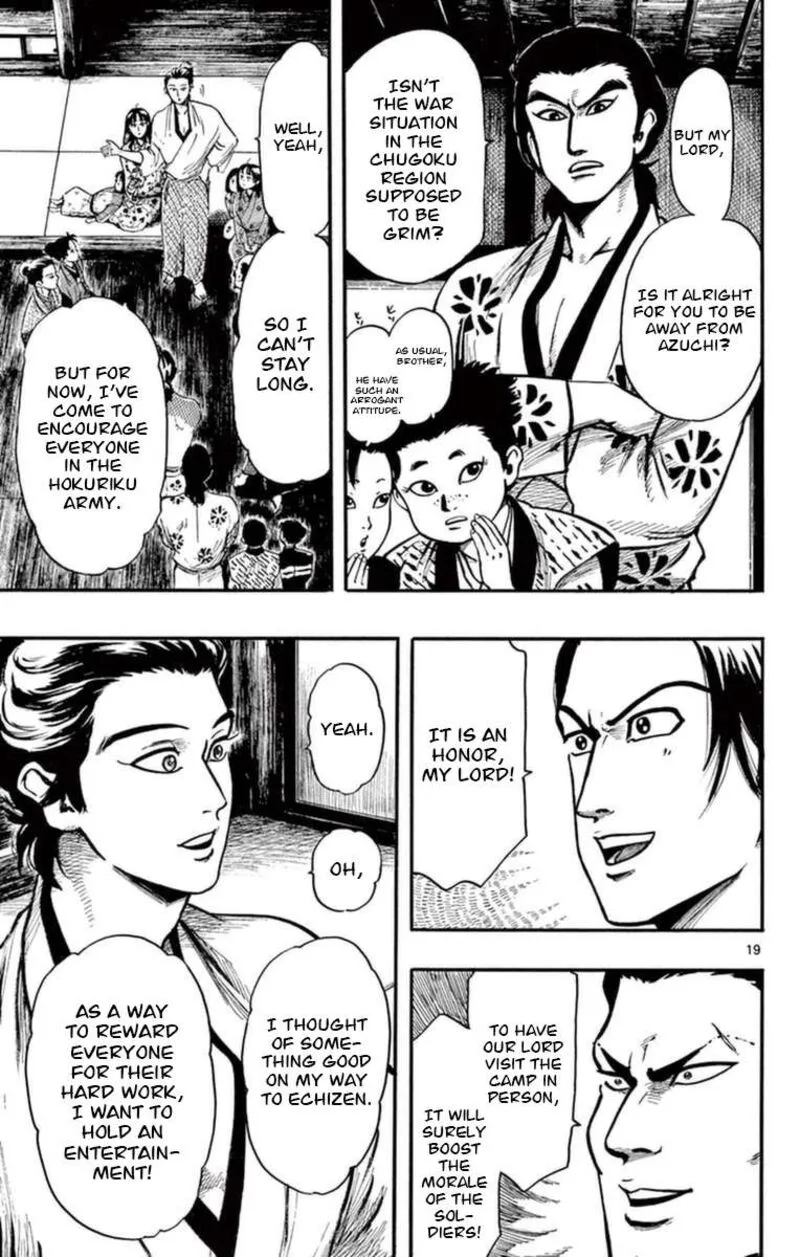 Nobunaga Kyousoukyoku Chapter 78 page 20