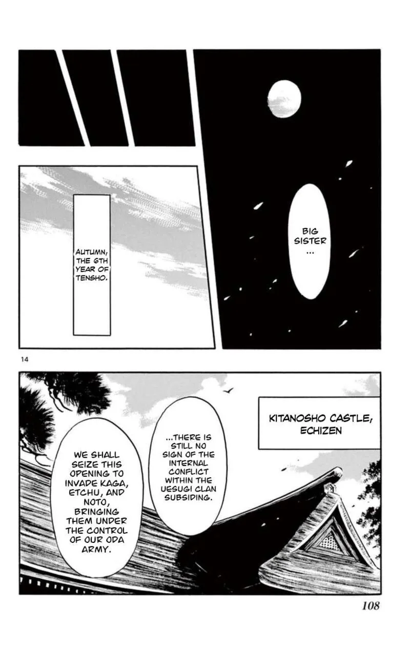 Nobunaga Kyousoukyoku Chapter 78 page 15