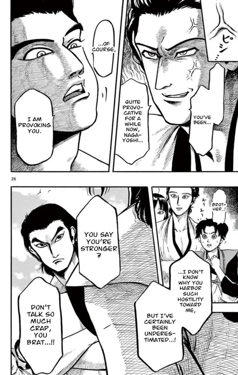 Nobunaga Kyousoukyoku Chapter 78 page 27