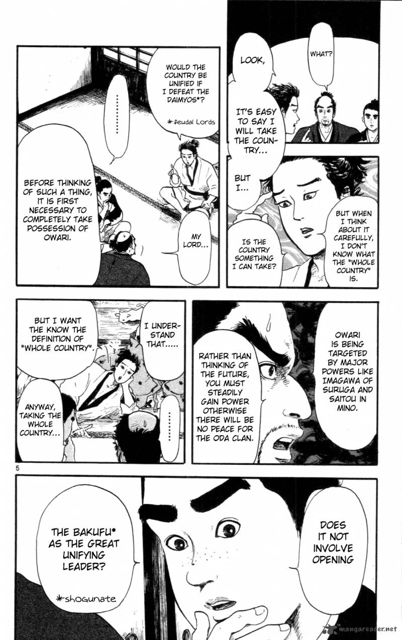 Nobunaga Kyousoukyoku Chapter 8 page 5