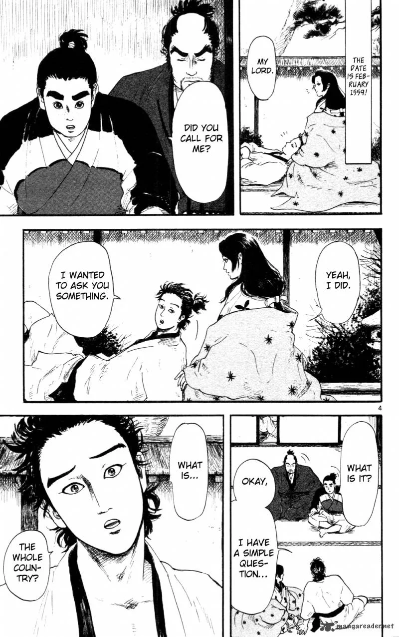Nobunaga Kyousoukyoku Chapter 8 page 4