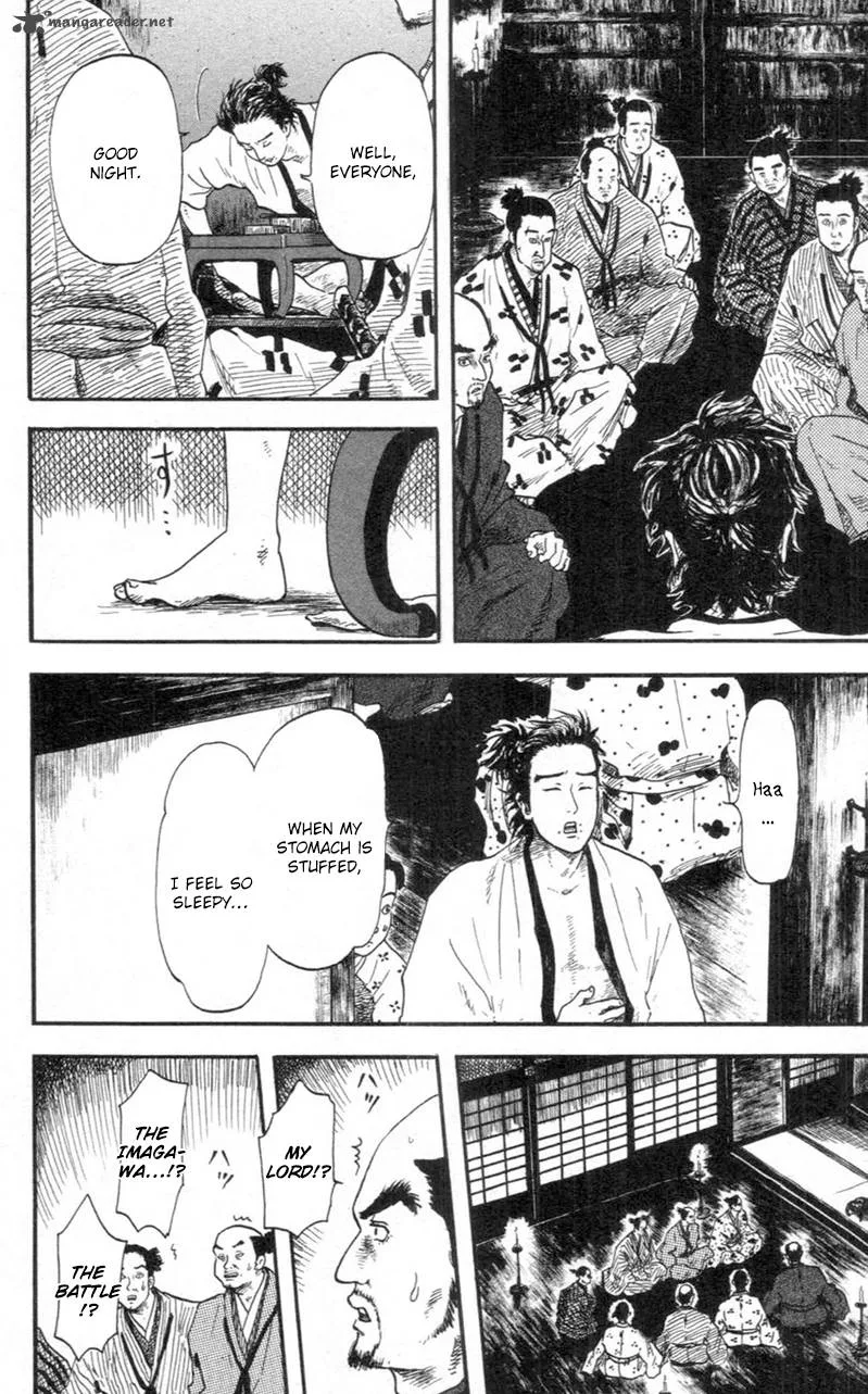 Nobunaga Kyousoukyoku Chapter 9 page 13