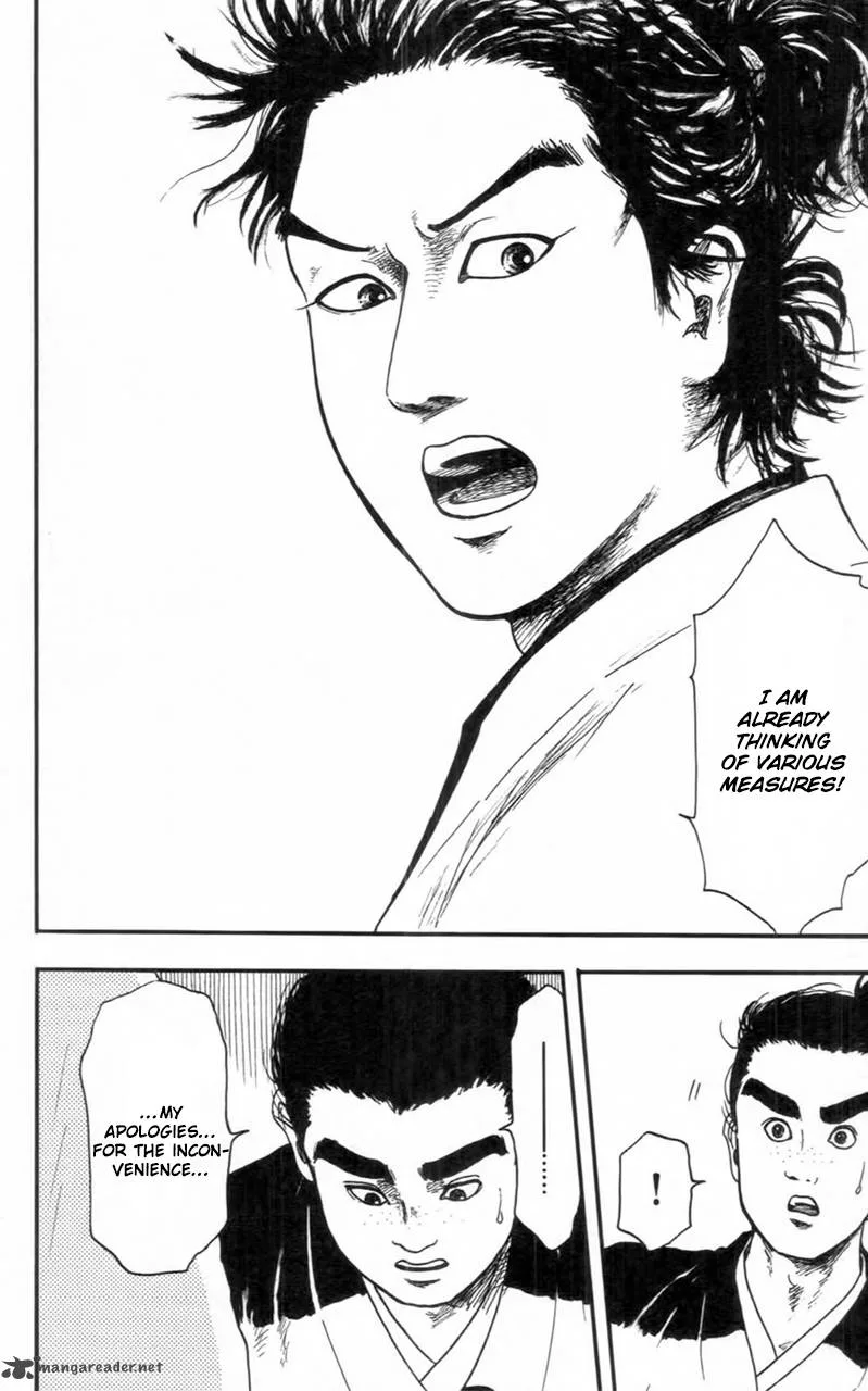 Nobunaga Kyousoukyoku Chapter 9 page 7
