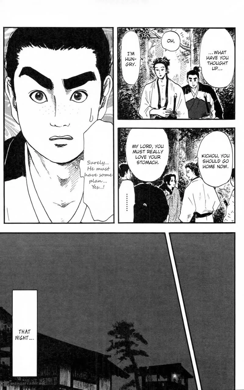 Nobunaga Kyousoukyoku Chapter 9 page 8