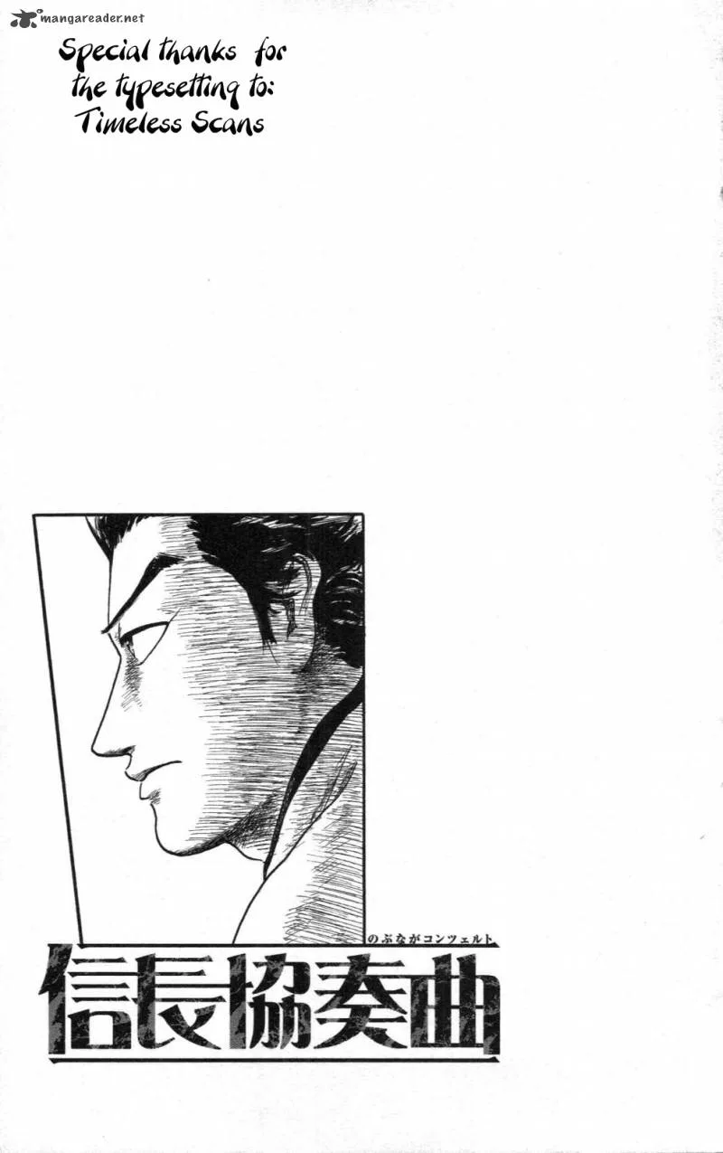 Nobunaga Kyousoukyoku Chapter 9 page 41