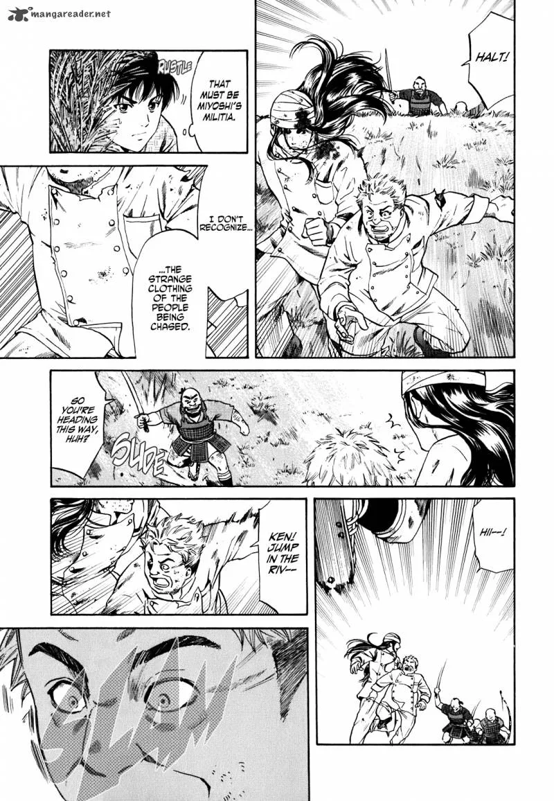 Nobunaga no Chef Chapter 1 page 8