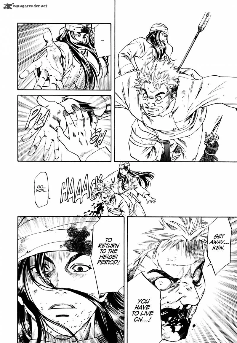 Nobunaga no Chef Chapter 1 page 9