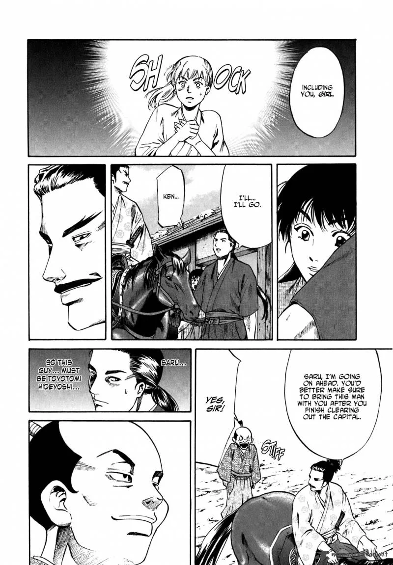 Nobunaga no Chef Chapter 1 page 34