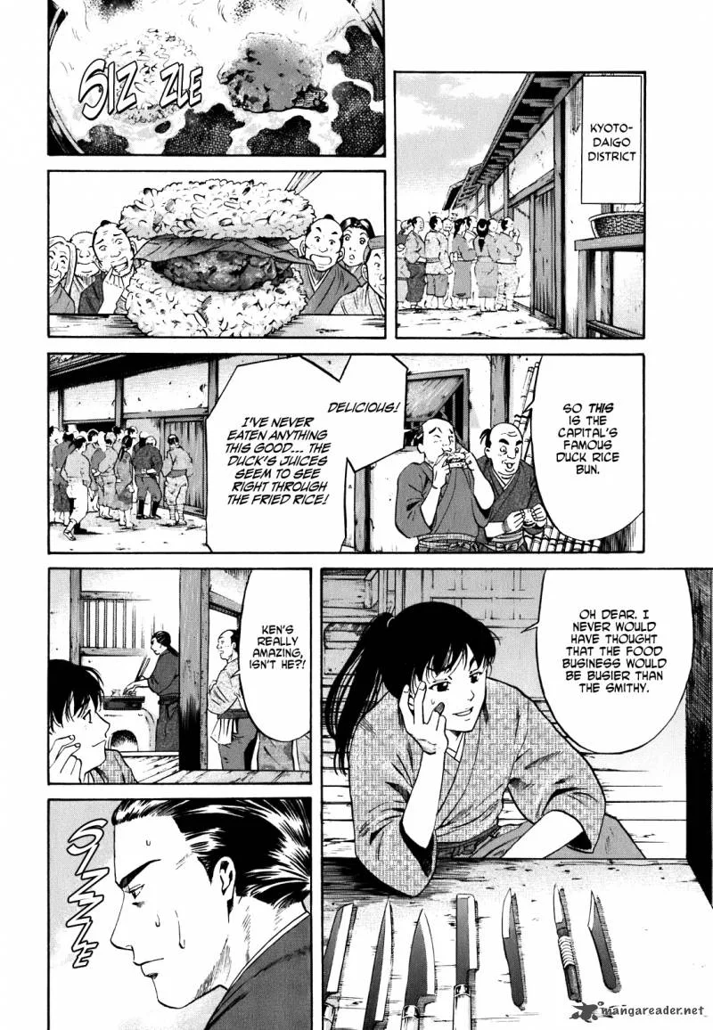Nobunaga no Chef Chapter 1 page 29