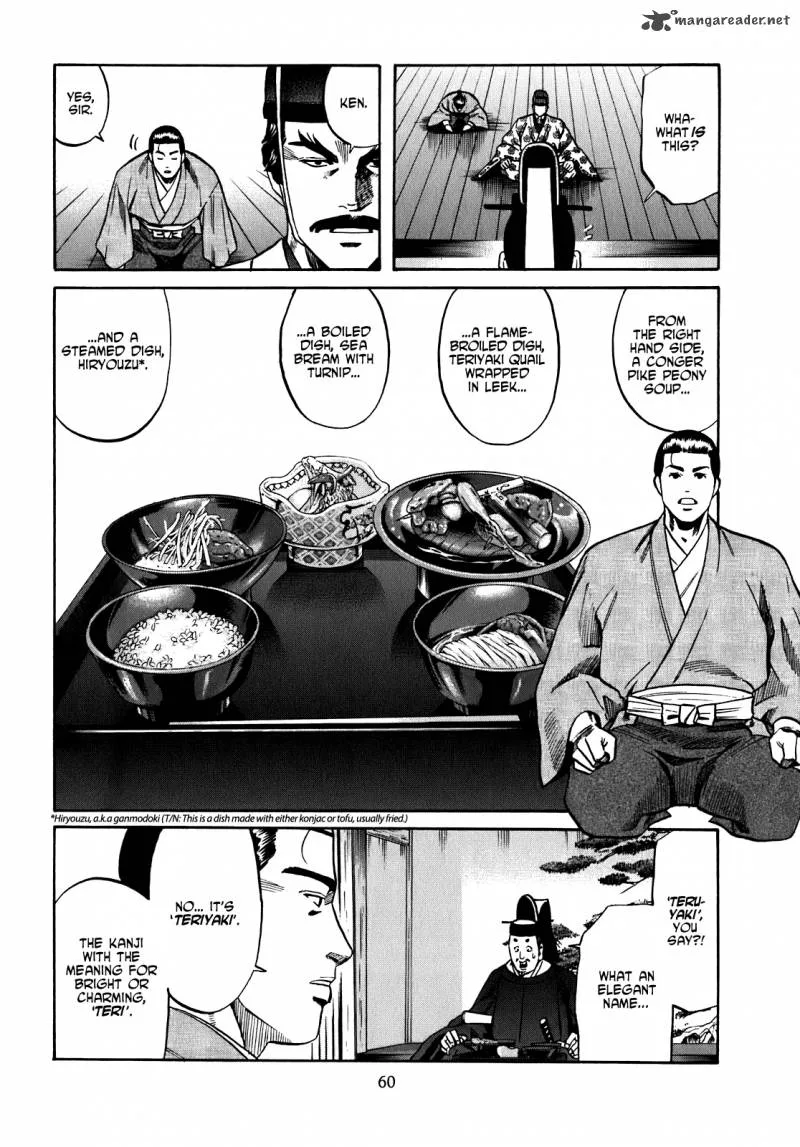 Nobunaga no Chef Chapter 10 page 15