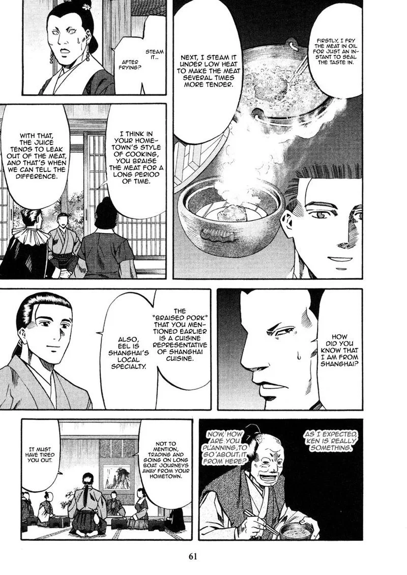 Nobunaga no Chef Chapter 100 page 17