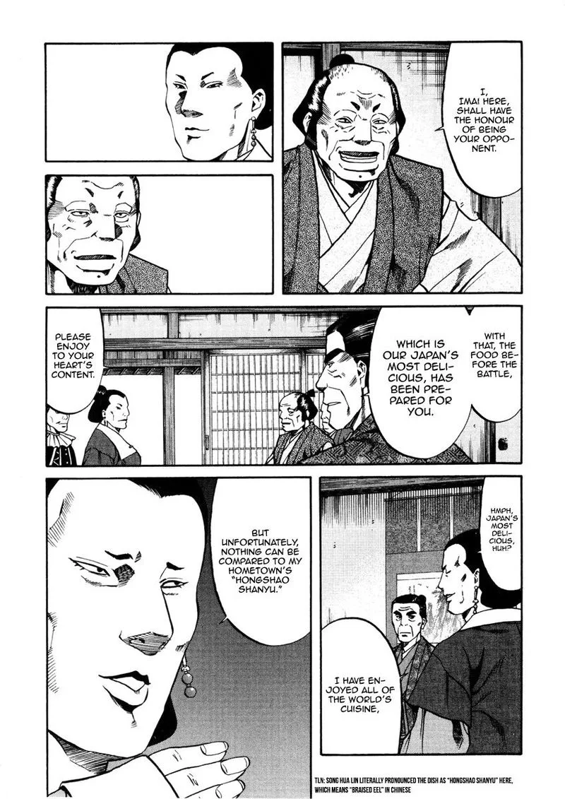 Nobunaga no Chef Chapter 100 page 12