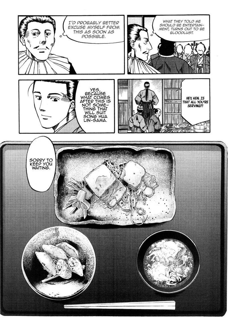 Nobunaga no Chef Chapter 100 page 14