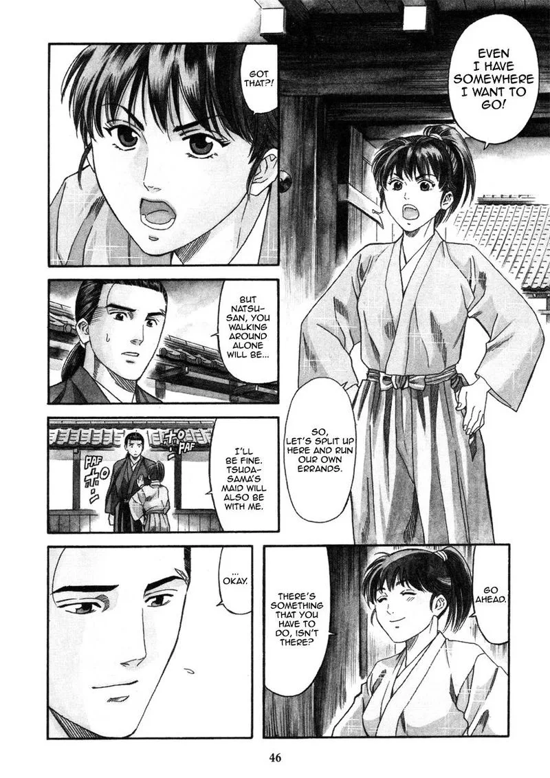 Nobunaga no Chef Chapter 100 page 2