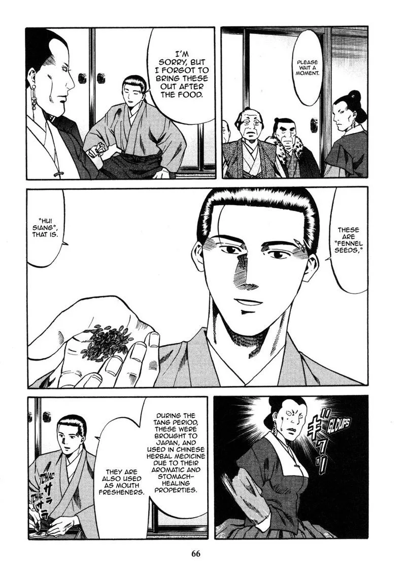 Nobunaga no Chef Chapter 100 page 22