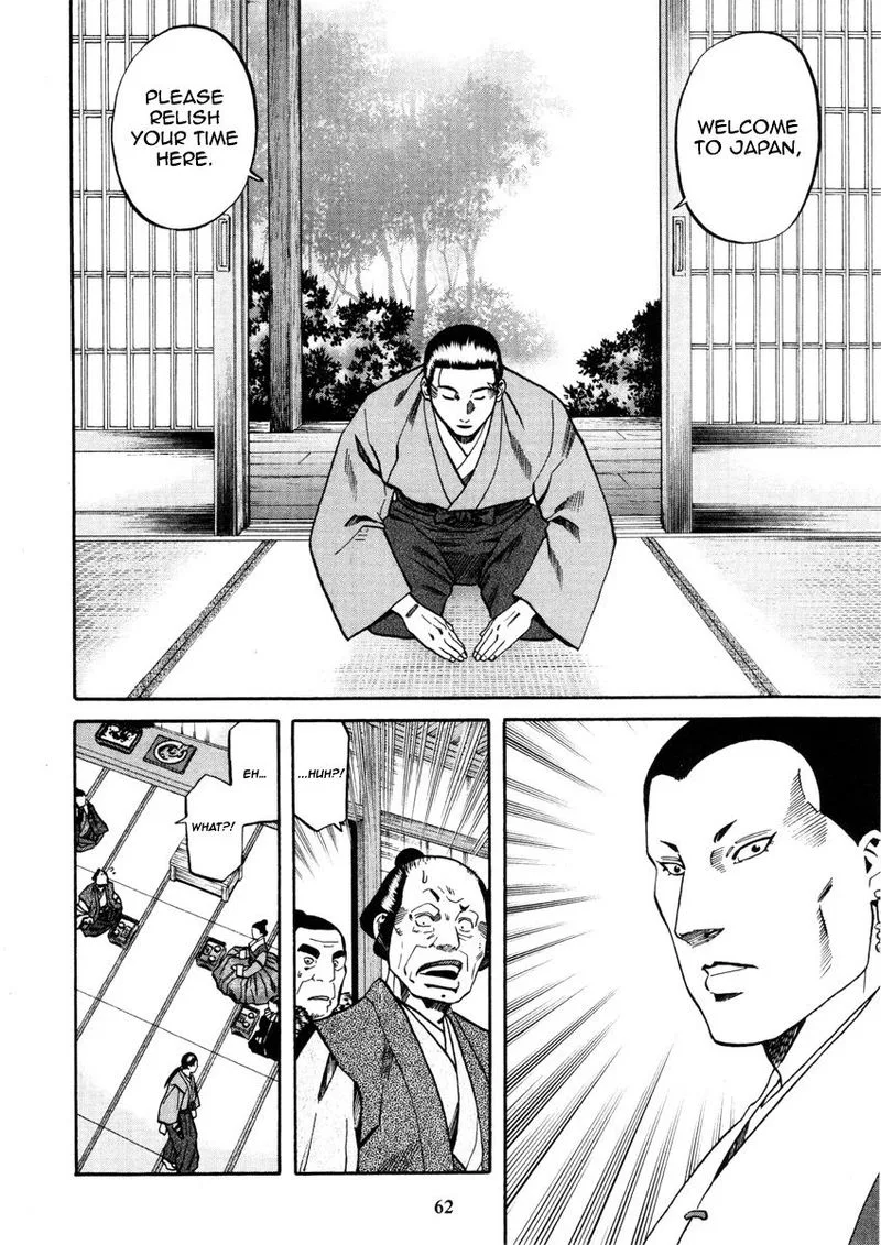 Nobunaga no Chef Chapter 100 page 18