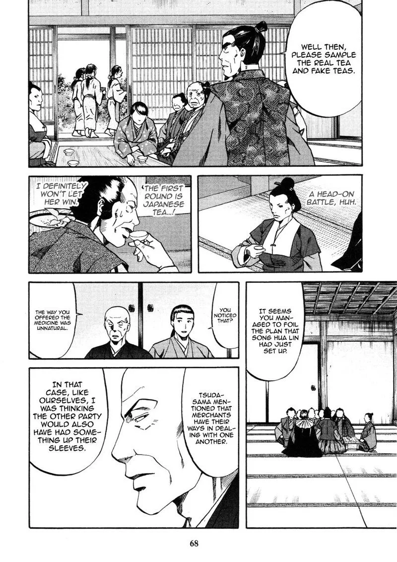 Nobunaga no Chef Chapter 100 page 24