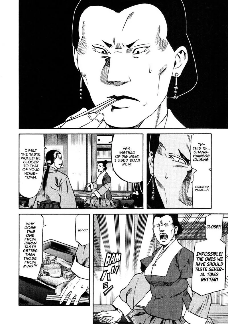 Nobunaga no Chef Chapter 100 page 16