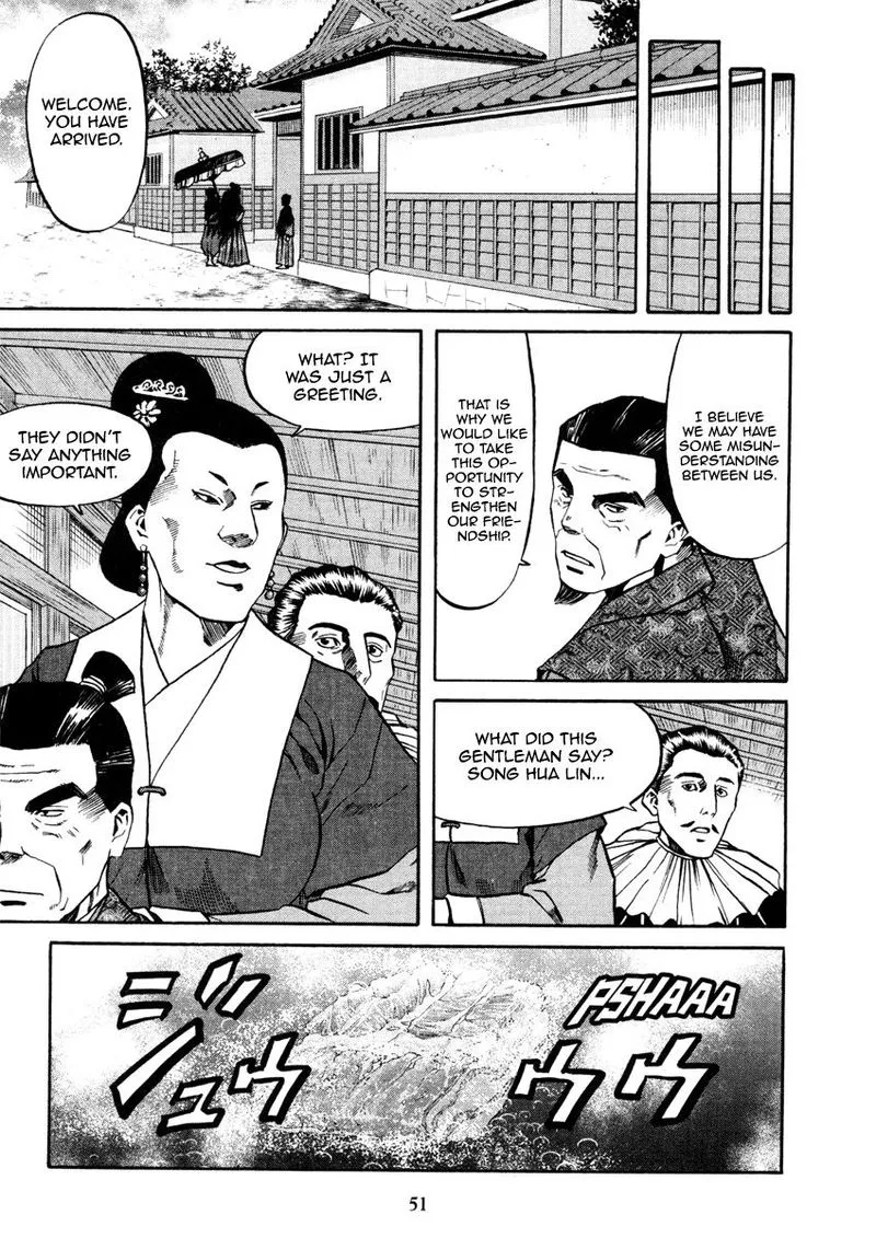 Nobunaga no Chef Chapter 100 page 7