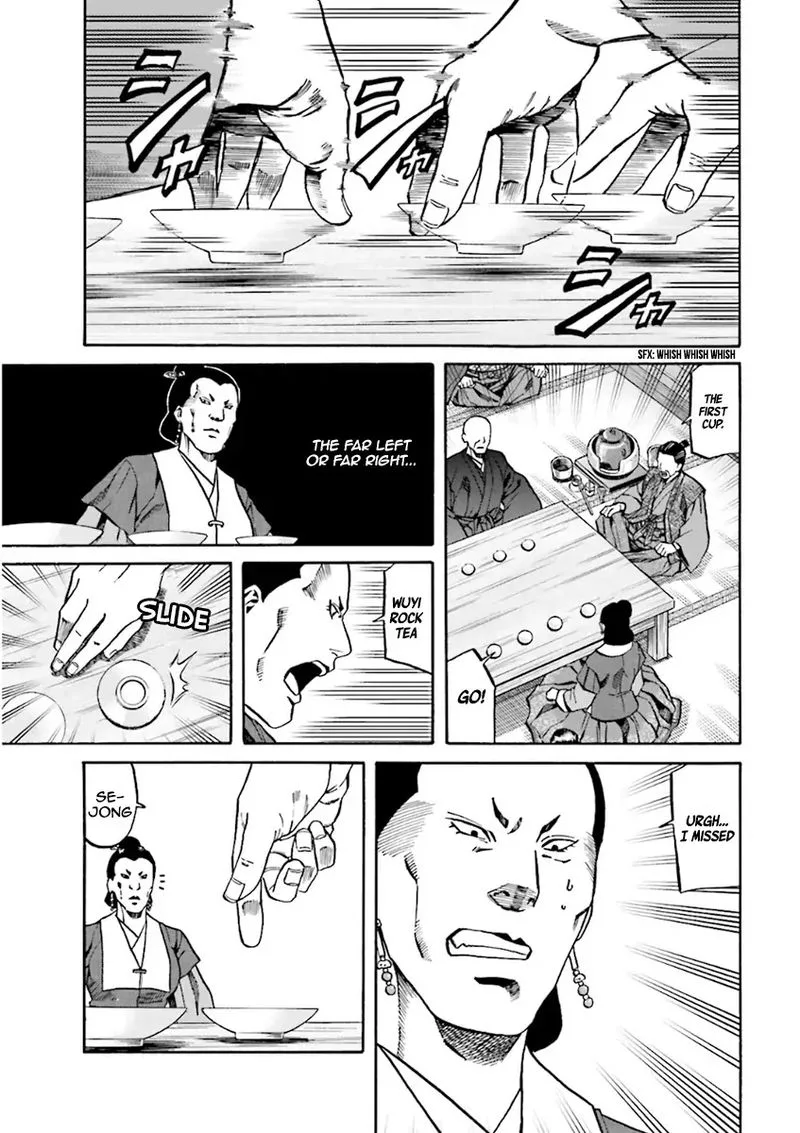 Nobunaga no Chef Chapter 101 page 7