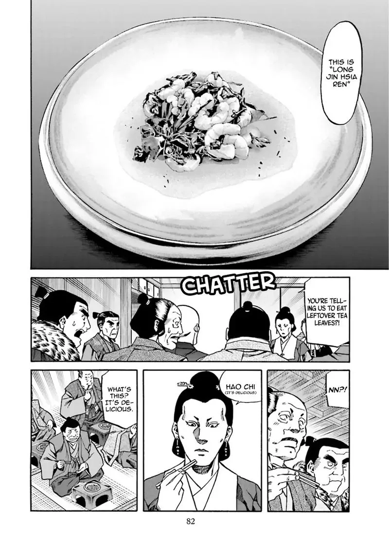 Nobunaga no Chef Chapter 101 page 12