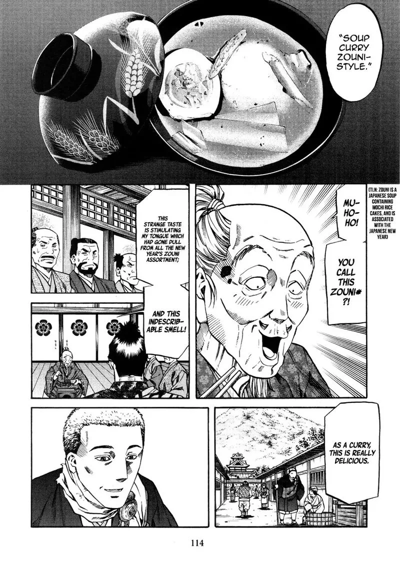 Nobunaga no Chef Chapter 103 page 2