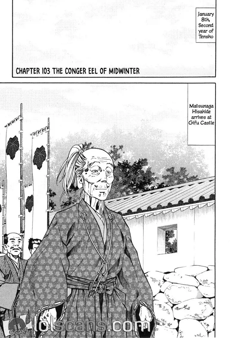 Nobunaga no Chef Chapter 103 page 1