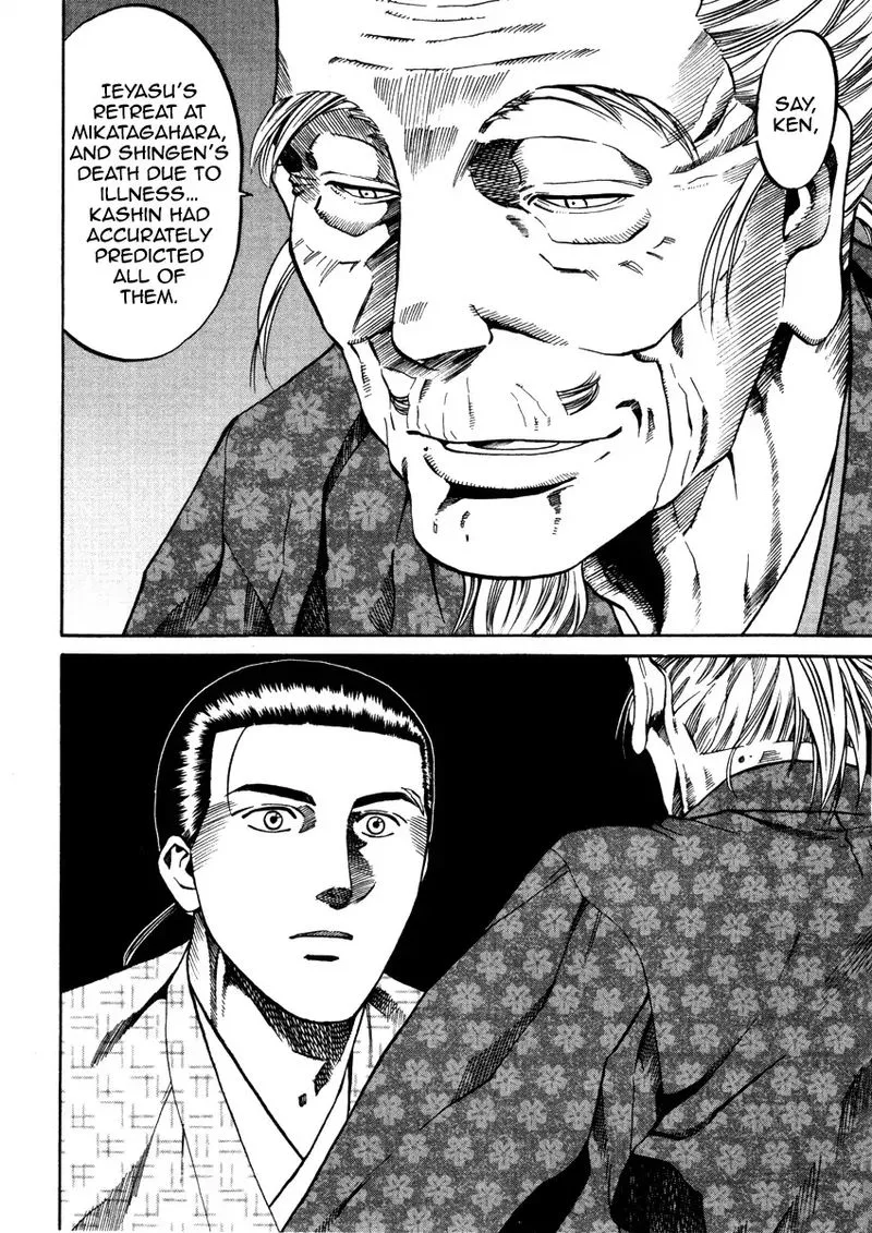 Nobunaga no Chef Chapter 103 page 14
