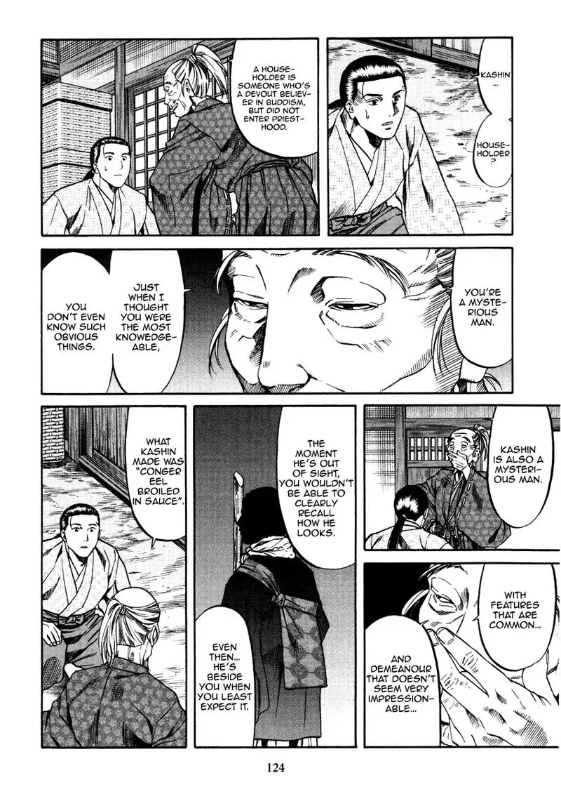 Nobunaga no Chef Chapter 103 page 12