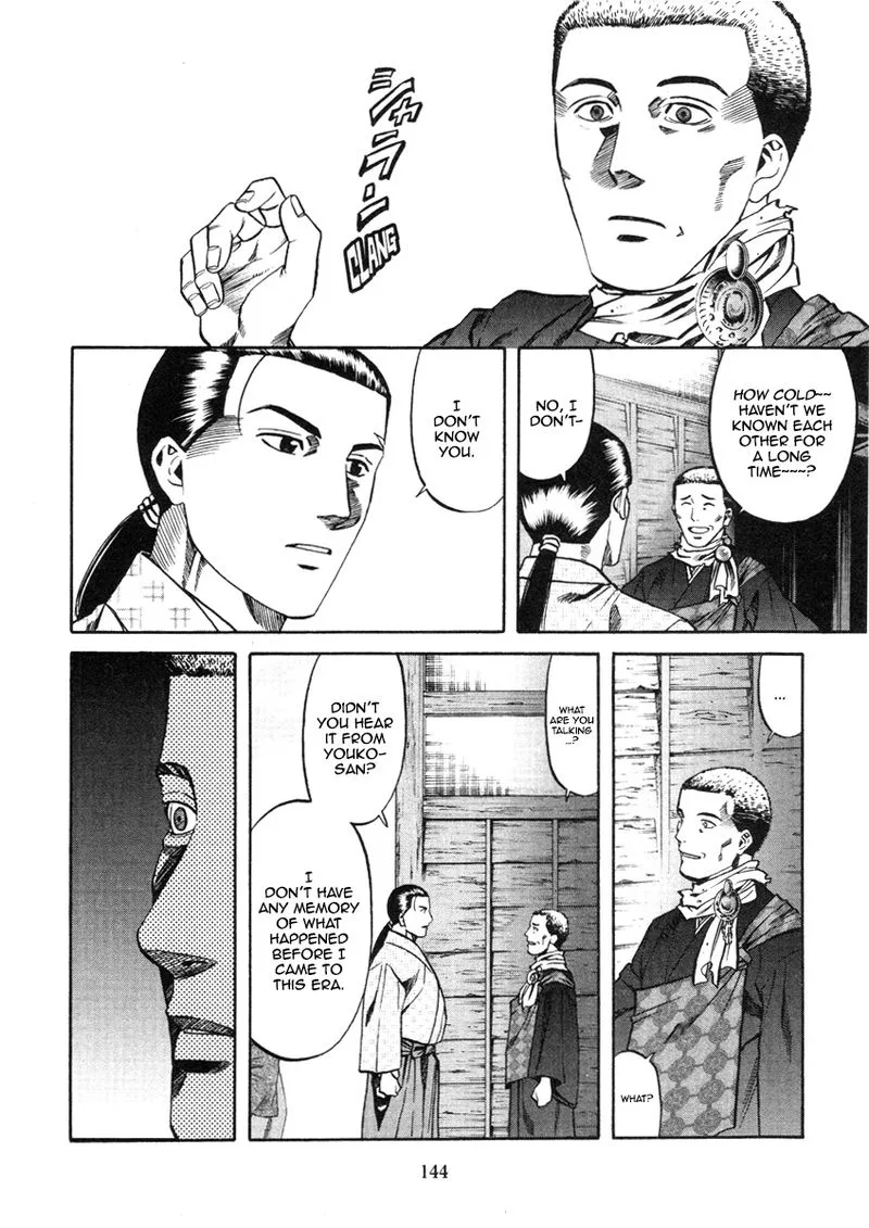 Nobunaga no Chef Chapter 104 page 15
