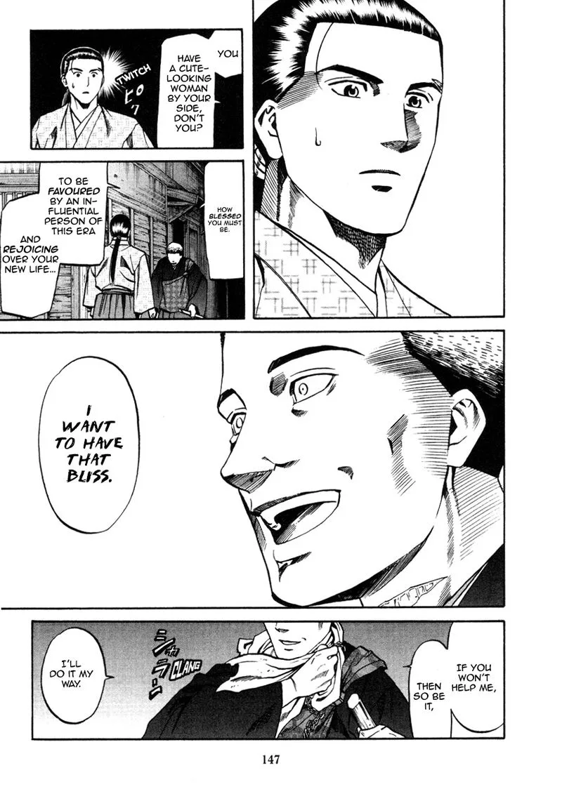 Nobunaga no Chef Chapter 104 page 18