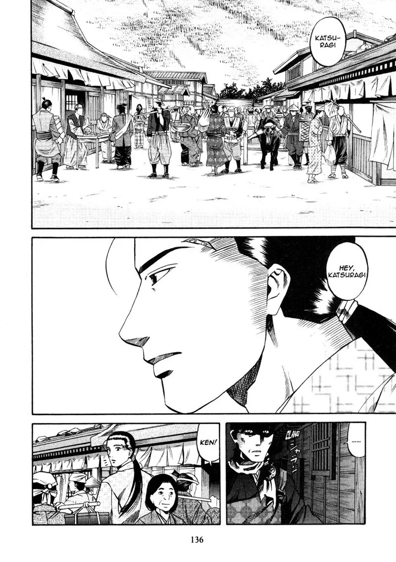 Nobunaga no Chef Chapter 104 page 7