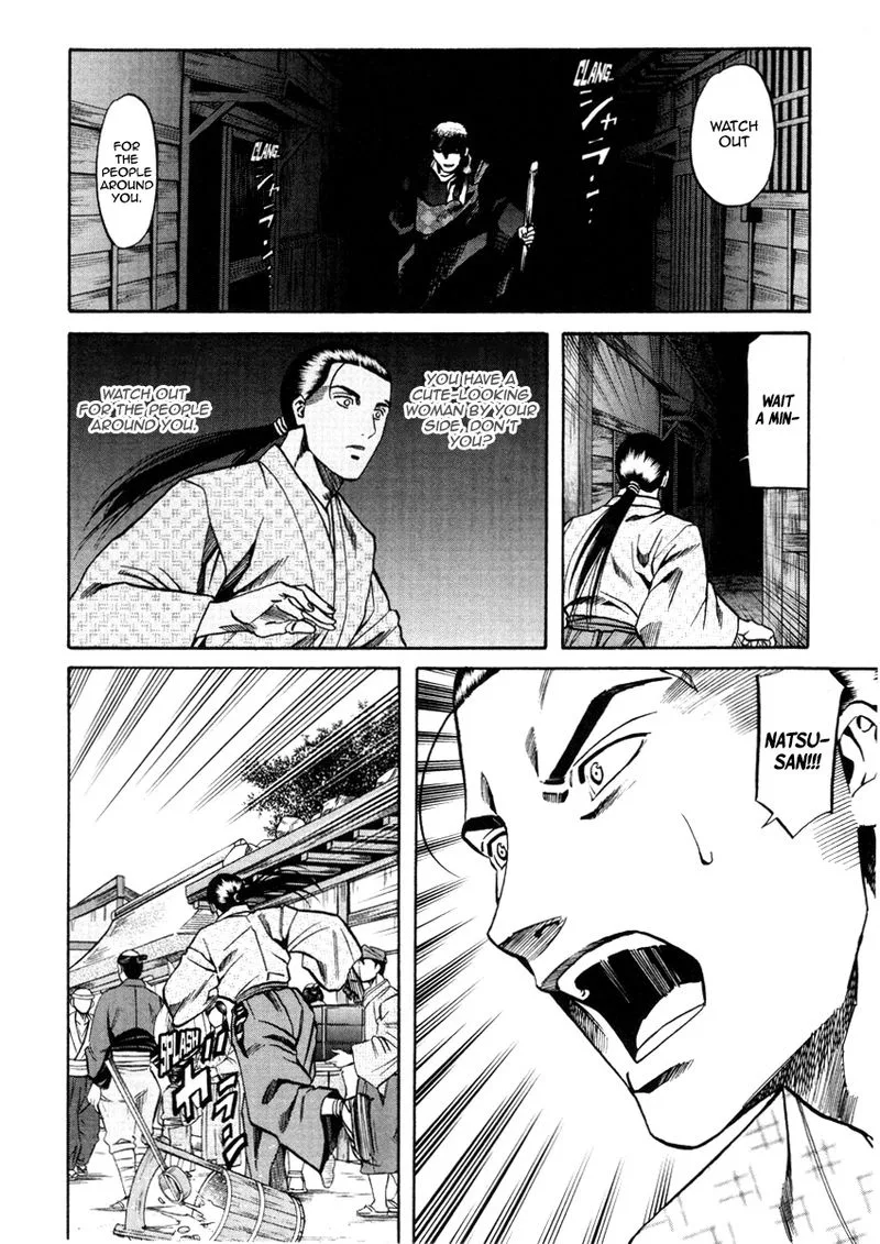 Nobunaga no Chef Chapter 104 page 19