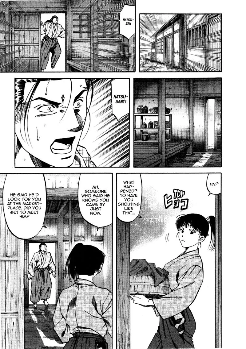 Nobunaga no Chef Chapter 104 page 20