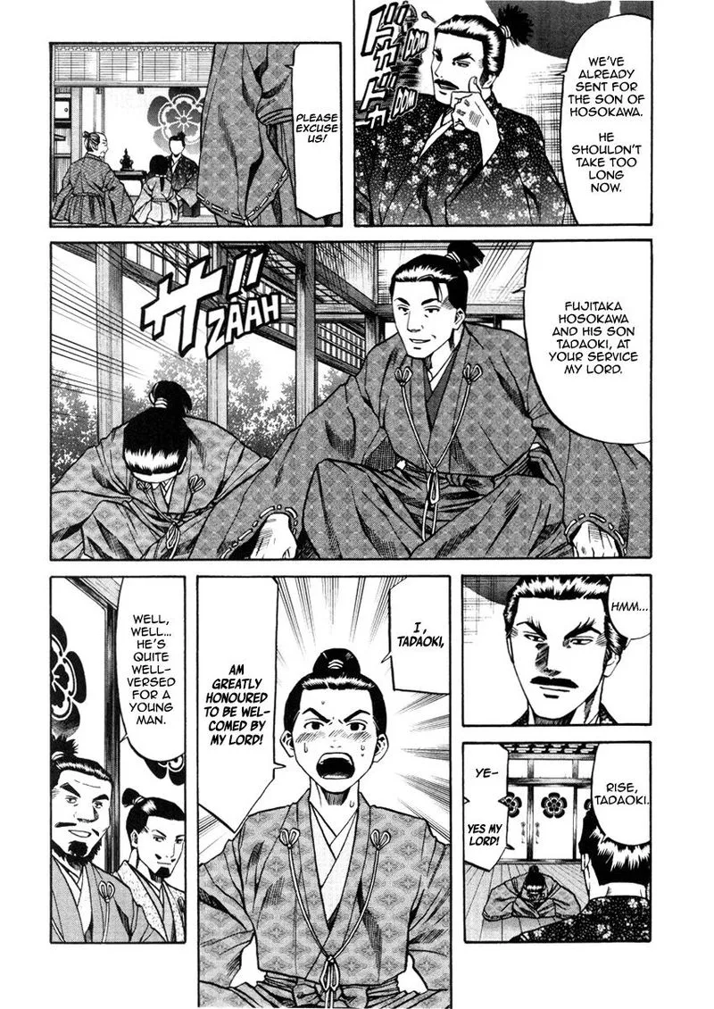 Nobunaga no Chef Chapter 105 page 4