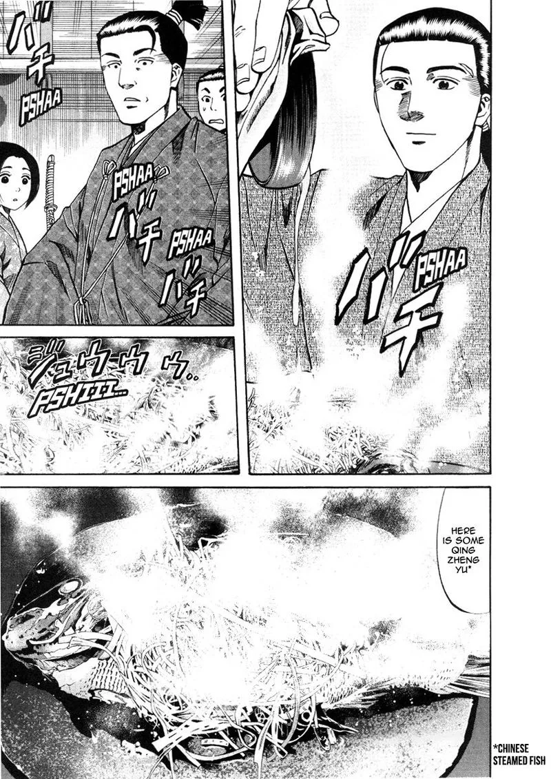 Nobunaga no Chef Chapter 105 page 17