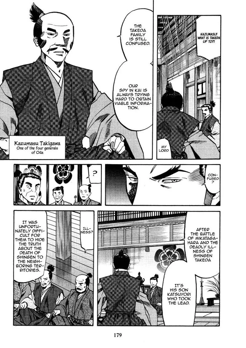 Nobunaga no Chef Chapter 106 page 7