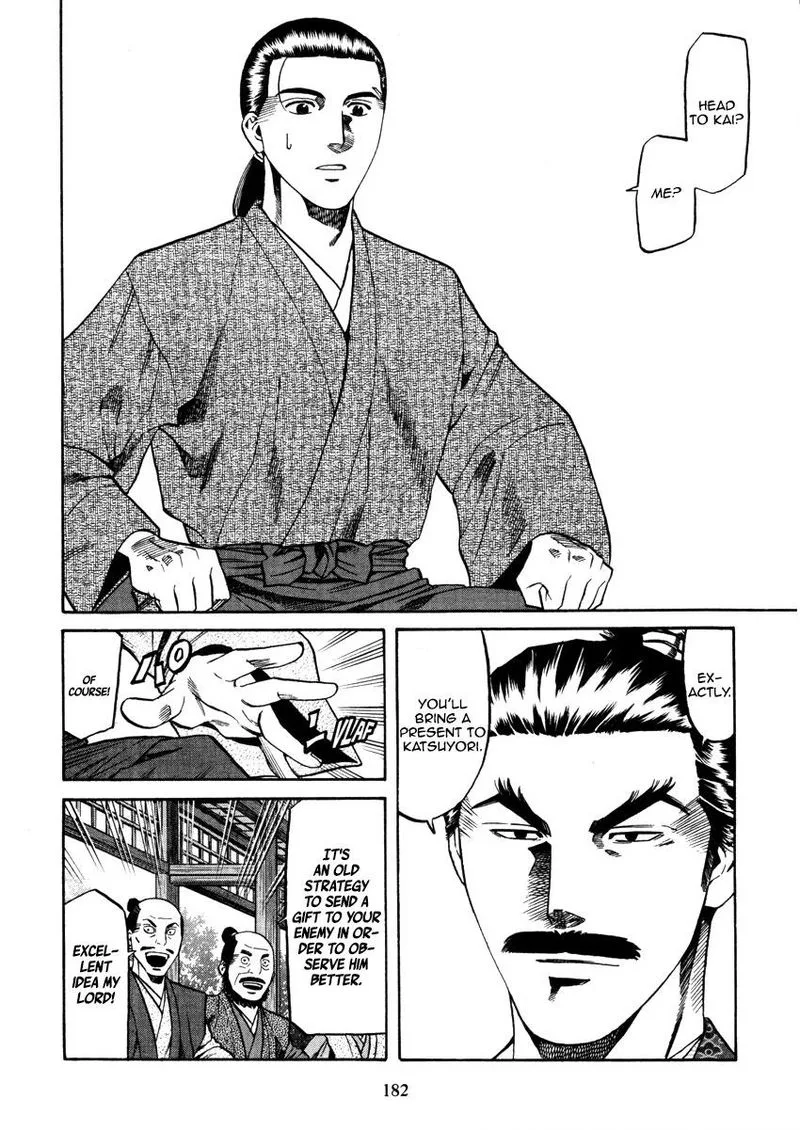 Nobunaga no Chef Chapter 106 page 10