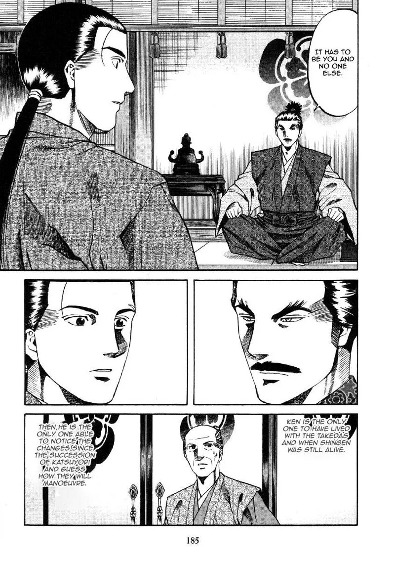 Nobunaga no Chef Chapter 106 page 13