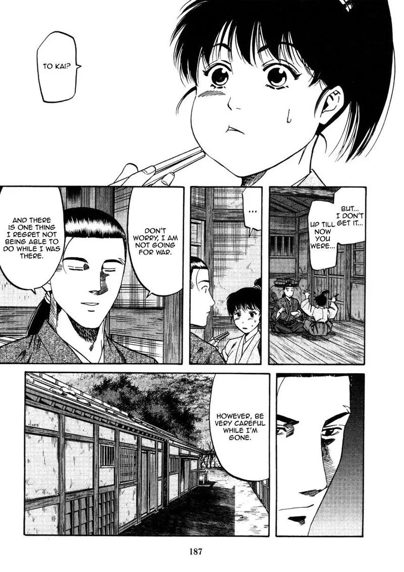 Nobunaga no Chef Chapter 106 page 15
