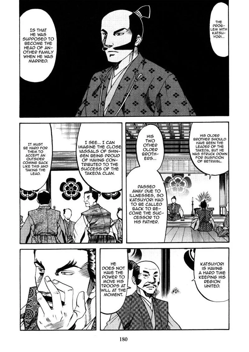 Nobunaga no Chef Chapter 106 page 8