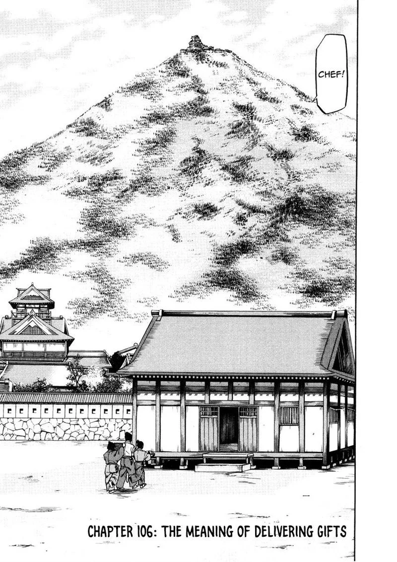 Nobunaga no Chef Chapter 106 page 1