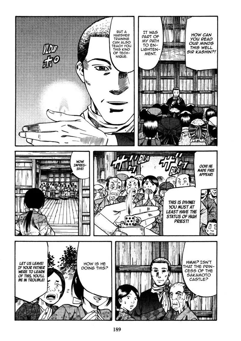 Nobunaga no Chef Chapter 106 page 17