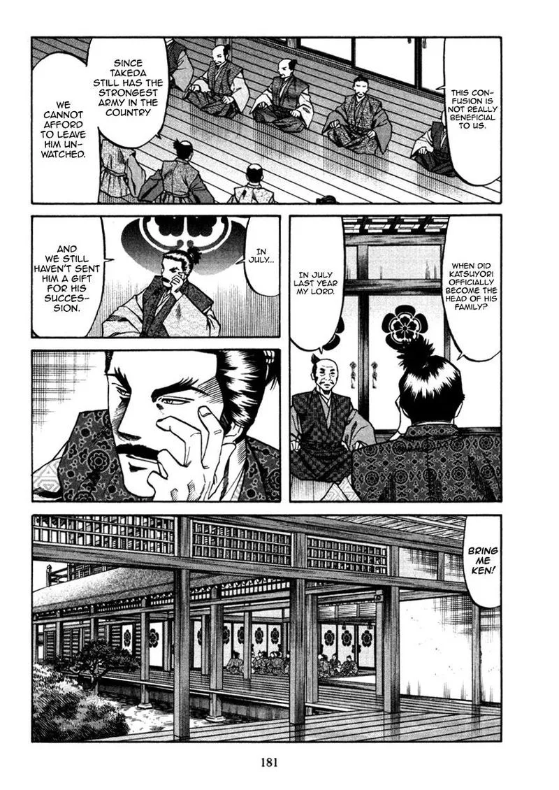 Nobunaga no Chef Chapter 106 page 9