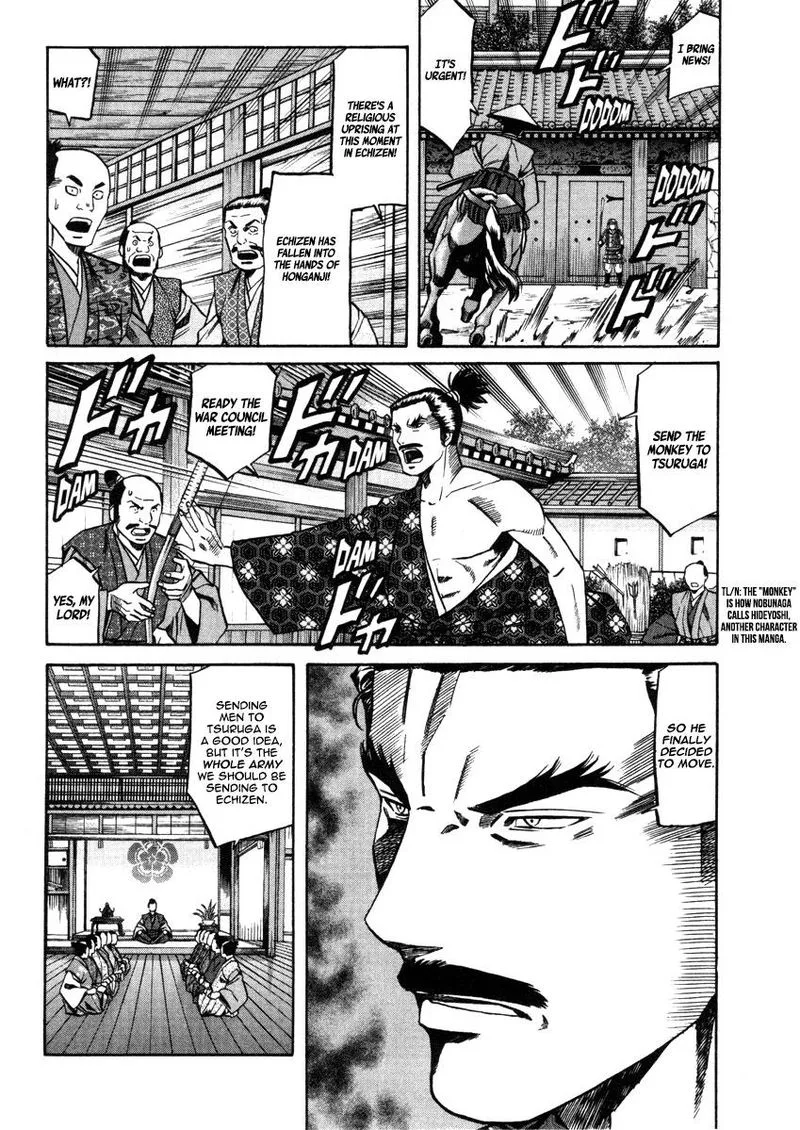 Nobunaga no Chef Chapter 106 page 5