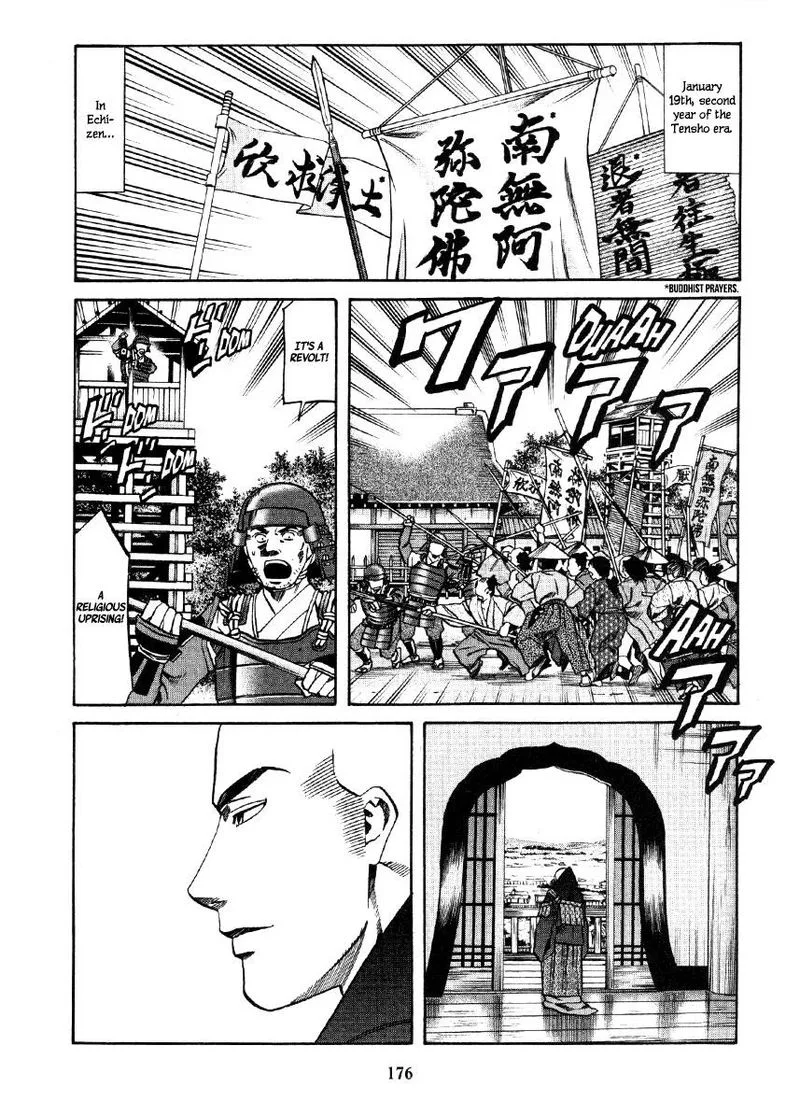 Nobunaga no Chef Chapter 106 page 4